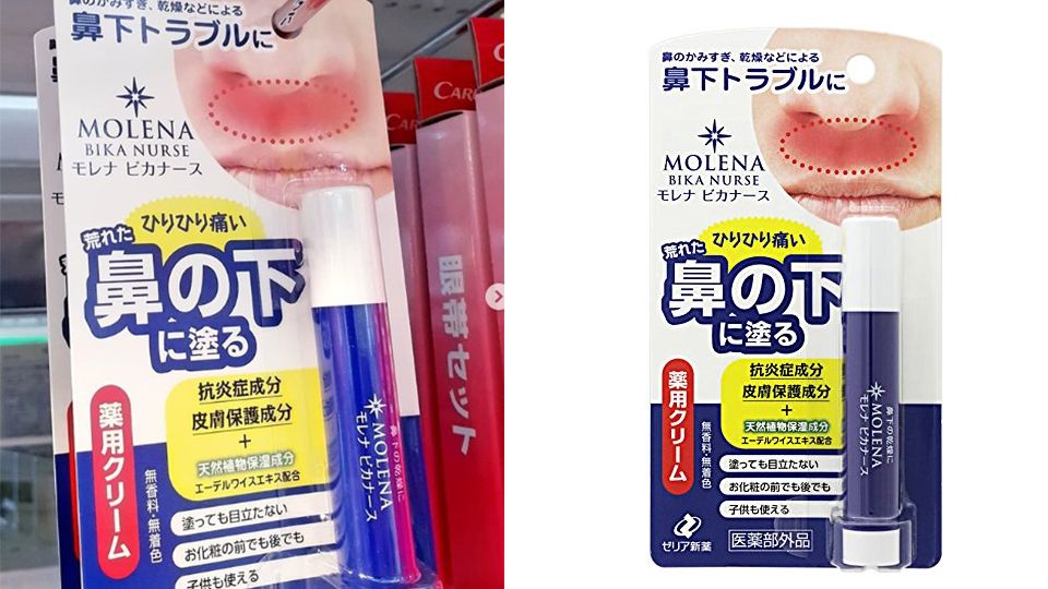 2019日本藥妝店必買(mǎi)清單 14款日本近期回購(gòu)率最高藥妝 2019日本藥妝店必買(mǎi)清單 14款日本近期回購(gòu)率最高藥妝