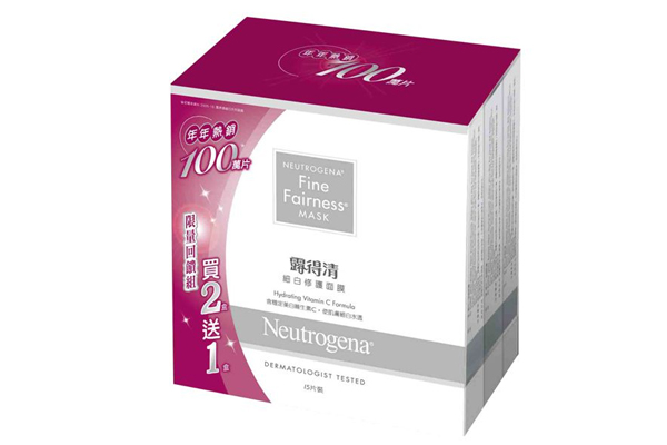 2019屈臣氏人氣面膜排行榜 屈臣氏人氣面膜top5 2019屈臣氏人氣面膜排行榜 屈臣氏人氣面膜top5