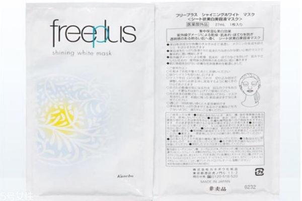 芙麗芳絲滋膚緊致彈力面膜怎么樣 芙麗芳絲滋膚緊致面膜 芙麗芳絲滋膚緊致彈力面膜怎么樣 芙麗芳絲滋膚緊致面膜