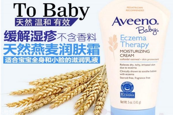 兒童面霜什么牌子好 最好的兒童面霜排行榜 兒童面霜什么牌子好 最好的兒童面霜排行榜