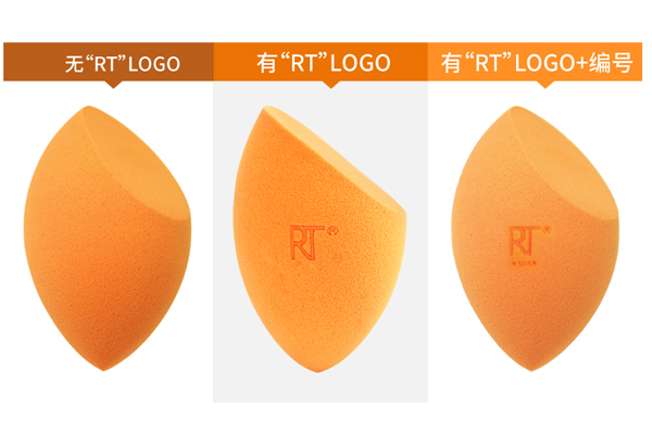 rt美妝蛋新版和舊版的區(qū)別 rt美妝蛋3個版本對比圖 rt美妝蛋新版和舊版的區(qū)別 rt美妝蛋3個版本對比圖