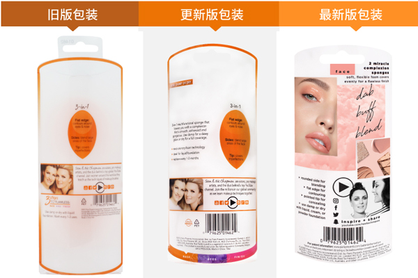 rt美妝蛋新版和舊版的區(qū)別 rt美妝蛋3個版本對比圖 rt美妝蛋新版和舊版的區(qū)別 rt美妝蛋3個版本對比圖