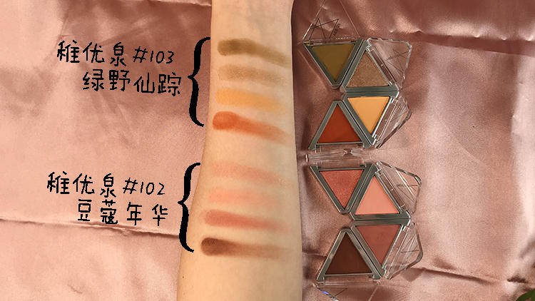 開架眼影哪個(gè)牌子好 美中泰開架眼影對(duì)比評(píng)測(cè) 開架眼影哪個(gè)牌子好 美中泰開架眼影對(duì)比評(píng)測(cè)