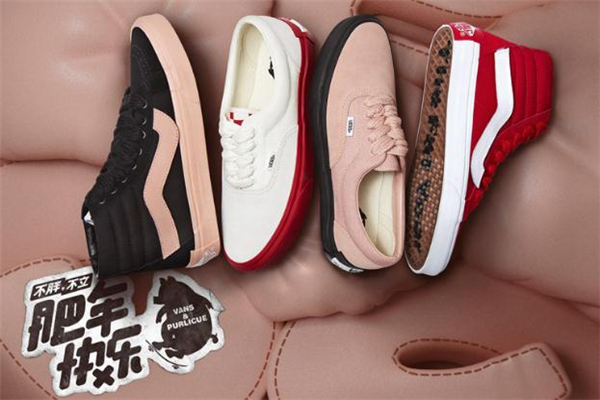 vans豬年限定價(jià)格 和常規(guī)款差不多 vans豬年限定價(jià)格 和常規(guī)款差不多