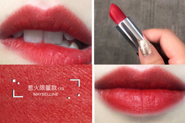 美寶蓮新年惹火口紅全部試色 5支美寶蓮新年惹火系列口紅 美寶蓮新年惹火口紅全部試色 5支美寶蓮新年惹火系列口紅