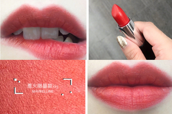 美寶蓮新年惹火口紅全部試色 5支美寶蓮新年惹火系列口紅 美寶蓮新年惹火口紅全部試色 5支美寶蓮新年惹火系列口紅