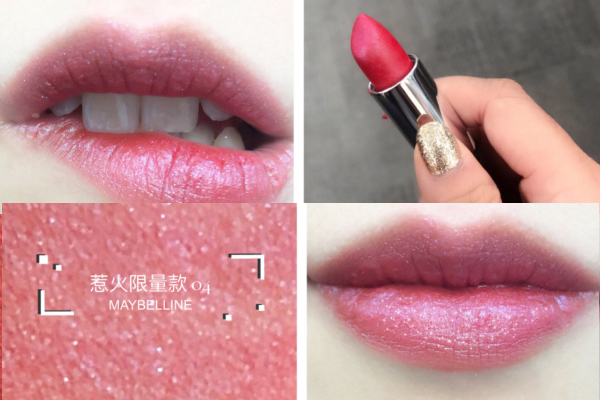 美寶蓮新年惹火口紅全部試色 5支美寶蓮新年惹火系列口紅 美寶蓮新年惹火口紅全部試色 5支美寶蓮新年惹火系列口紅