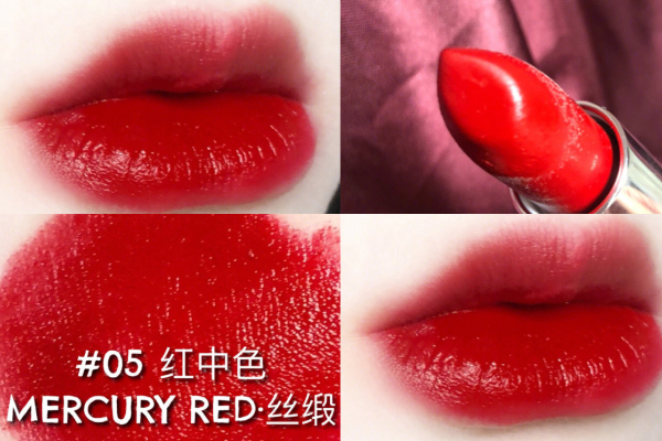 美寶蓮新年惹火口紅多少錢 美寶蓮限量版惹火口紅專柜價 美寶蓮新年惹火口紅多少錢 美寶蓮限量版惹火口紅專柜價