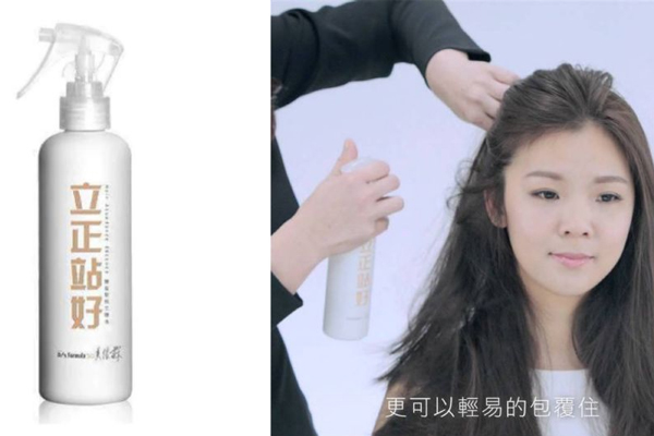 蓬蓬水哪個牌子好 扁塌發(fā)救星平價蓬蓬水推薦 蓬蓬水哪個牌子好 扁塌發(fā)救星平價蓬蓬水推薦