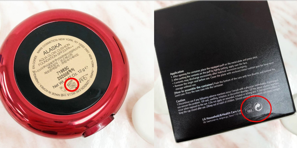 化妝品條形碼產(chǎn)地查詢 化妝品標簽意思解讀