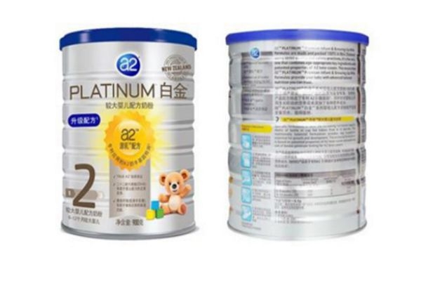 a2一段適合什么年齡 a2奶粉1段和2段有什么區(qū)別 a2一段適合什么年齡 a2奶粉1段和2段有什么區(qū)別