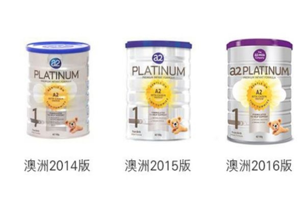 a2一段適合什么年齡 a2奶粉1段和2段有什么區(qū)別 a2一段適合什么年齡 a2奶粉1段和2段有什么區(qū)別