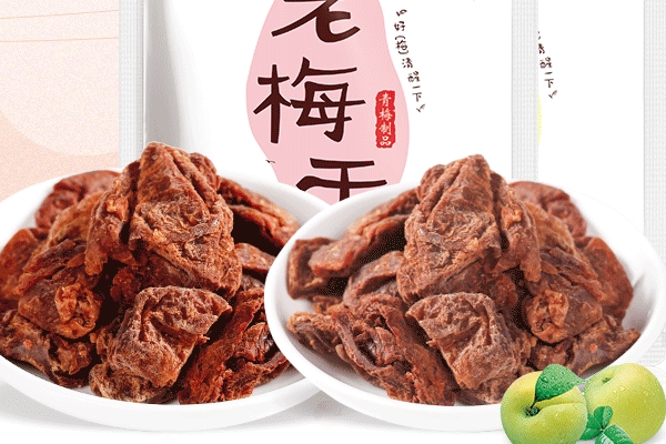 話梅為什么那么貴 供應需求