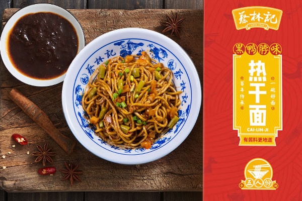 熱干面為什么難吃 口味問(wèn)題 熱干面為什么難吃 口味問(wèn)題