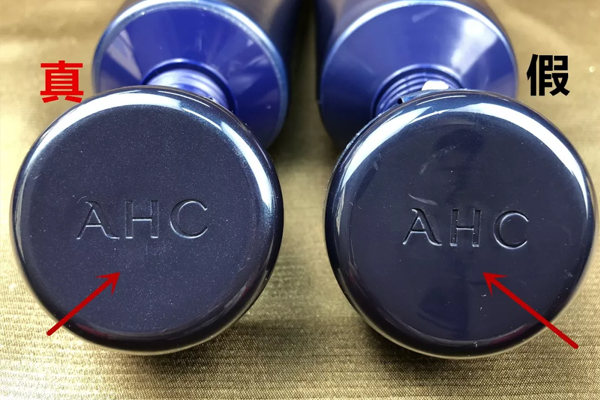 ahc玻尿酸六件套真假辨別 ahc玻尿酸系列真假對比 ahc玻尿酸六件套真假辨別 ahc玻尿酸系列真假對比