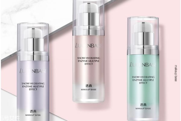 透真隔離霜多少錢 透真隔離價(jià)格 透真隔離霜多少錢 透真隔離價(jià)格