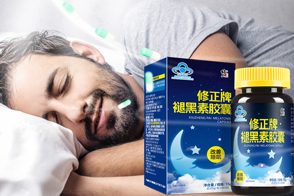 褪黑素為什么可以治療失眠 除了褪黑素還有什么治療失眠
