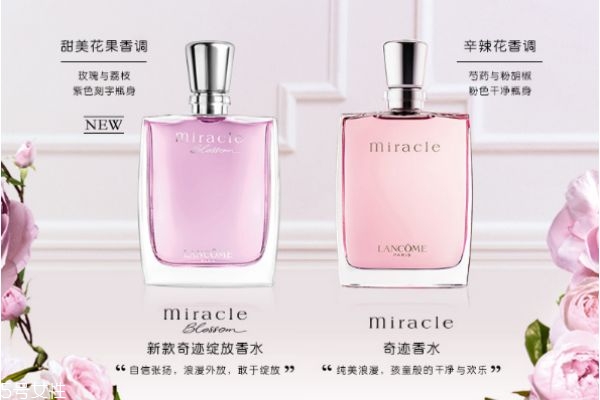 蘭蔻奇跡綻放香味濃嗎 蘭蔻奇跡綻放香水留香時(shí)間 蘭蔻奇跡綻放香味濃嗎 蘭蔻奇跡綻放香水留香時(shí)間