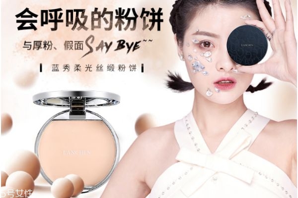 藍秀粉餅適合什么膚質(zhì) 藍秀粉餅使用方法 藍秀粉餅適合什么膚質(zhì) 藍秀粉餅使用方法