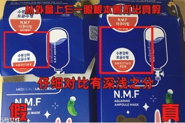 可萊絲卡通面膜怎么樣 可萊絲卡通面膜真假 可萊絲卡通面膜怎么樣 可萊絲卡通面膜真假