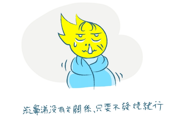 冬季溫差大孕婦怎么預(yù)防流感 一定要了解 冬季溫差大孕婦怎么預(yù)防流感 一定要了解