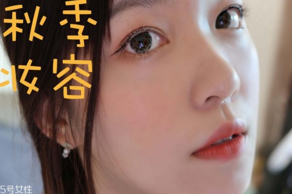 溫柔的秋冬妝 冬季妝容教程 溫柔的秋冬妝 冬季妝容教程