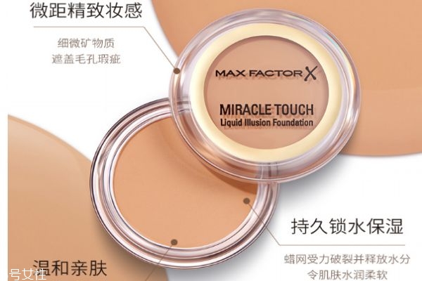 蜜絲佛陀粉底霜好用嗎 蜜絲佛陀水漾觸感粉底霜 蜜絲佛陀粉底霜好用嗎 蜜絲佛陀水漾觸感粉底霜