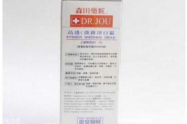 最好的a醇產(chǎn)品 a醇護膚品推薦 最好的a醇產(chǎn)品 a醇護膚品推薦