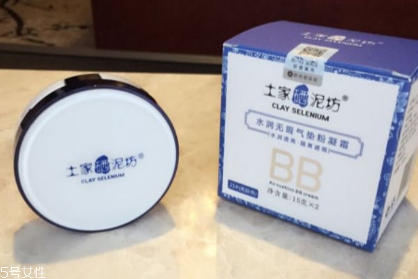 土家硒泥坊氣墊多少錢 土家硒泥坊氣墊bb價(jià)格 土家硒泥坊氣墊多少錢 土家硒泥坊氣墊bb價(jià)格