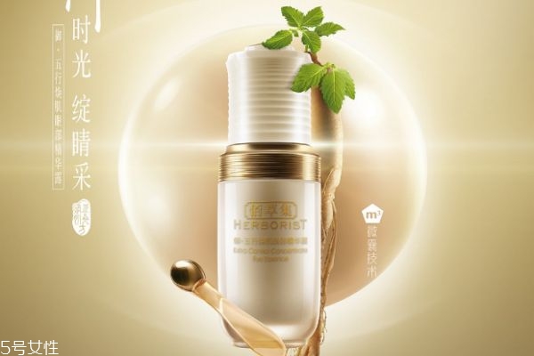 國產(chǎn)精華液什么牌子好 國產(chǎn)精華液排行榜 國產(chǎn)精華液什么牌子好 國產(chǎn)精華液排行榜