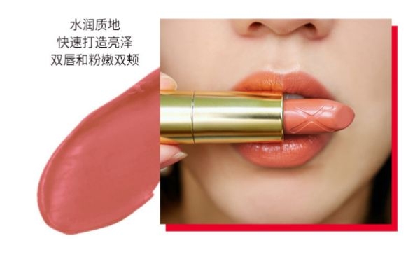 蜜絲佛陀魅惑潤(rùn)澤修護(hù)唇膏怎么樣 蜜絲佛陀魅惑潤(rùn)澤唇膏 蜜絲佛陀魅惑潤(rùn)澤修護(hù)唇膏怎么樣 蜜絲佛陀魅惑潤(rùn)澤唇膏