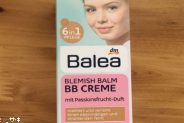 balea芭樂雅bb霜適合膚質(zhì) 芭樂雅百香果隔離bb霜 balea芭樂雅bb霜適合膚質(zhì) 芭樂雅百香果隔離bb霜
