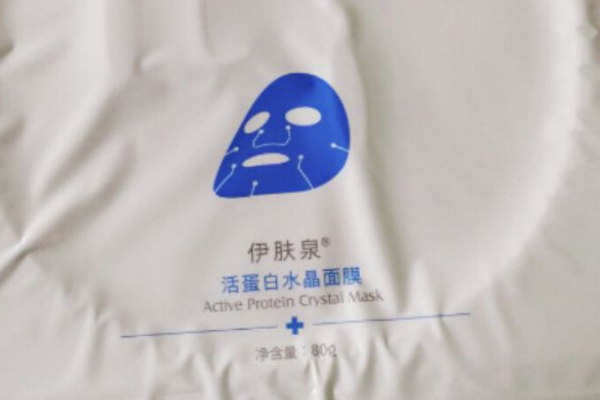 伊膚泉面膜怎么樣 伊膚泉面膜使用注意 伊膚泉面膜怎么樣 伊膚泉面膜使用注意