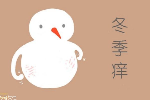 冬季瘙癢癥多久才會(huì)好 治療皮膚瘙癢的小偏方 冬季瘙癢癥多久才會(huì)好 治療皮膚瘙癢的小偏方