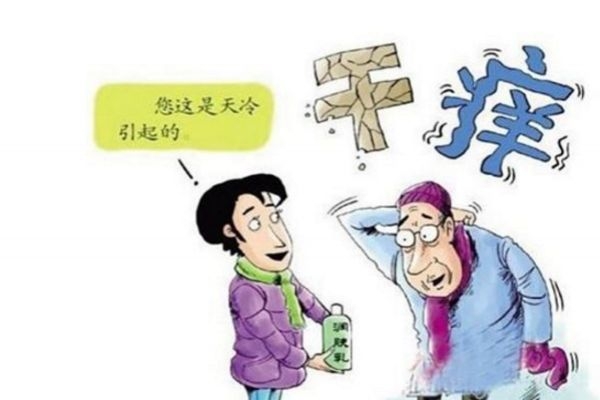 冬季瘙癢癥多久才會(huì)好 治療皮膚瘙癢的小偏方 冬季瘙癢癥多久才會(huì)好 治療皮膚瘙癢的小偏方