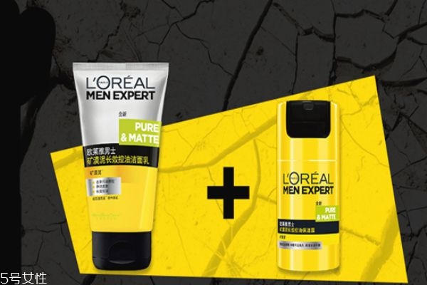 歐萊雅男士面霜有幾款 歐萊雅男士面霜系列 歐萊雅男士面霜有幾款 歐萊雅男士面霜系列