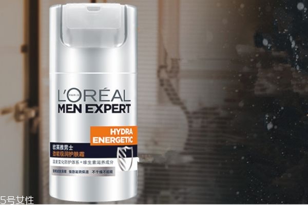 歐萊雅男士面霜有幾款 歐萊雅男士面霜系列 歐萊雅男士面霜有幾款 歐萊雅男士面霜系列