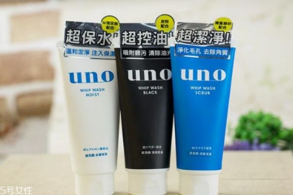 男士洗面奶有哪些 最好用的男士洗面奶推薦 男士洗面奶有哪些 最好用的男士洗面奶推薦