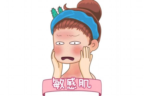 敏感肌和過(guò)敏肌有哪些區(qū)別 你是哪一種敏感皮膚 敏感肌和過(guò)敏肌有哪些區(qū)別 你是哪一種敏感皮膚