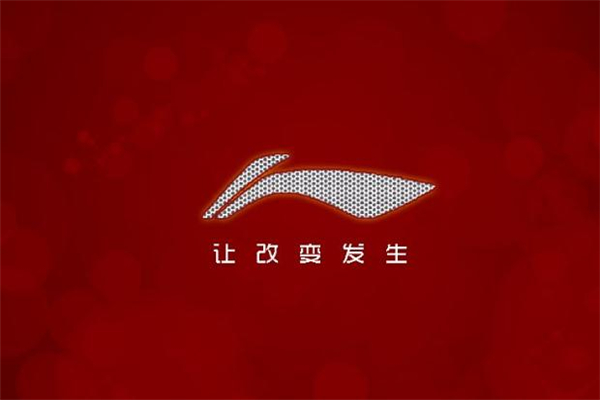 李寧是哪里的品牌 國(guó)產(chǎn)運(yùn)動(dòng)鞋的王牌 李寧是哪里的品牌 國(guó)產(chǎn)運(yùn)動(dòng)鞋的王牌