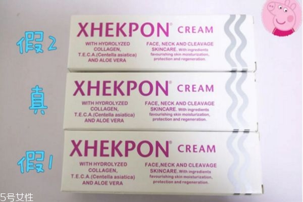 西班牙頸霜xhekpon好嗎 西班牙xhekpon頸紋霜功效 西班牙頸霜xhekpon好嗎 西班牙xhekpon頸紋霜功效
