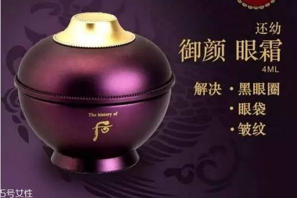 韓系的眼霜怎么樣 好用的韓國眼霜推薦 韓系的眼霜怎么樣 好用的韓國眼霜推薦