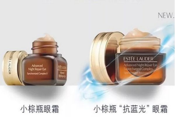 雅詩(shī)蘭黛眼霜新款老款區(qū)別 雅詩(shī)蘭黛眼霜新舊對(duì)比 雅詩(shī)蘭黛眼霜新款老款區(qū)別 雅詩(shī)蘭黛眼霜新舊對(duì)比