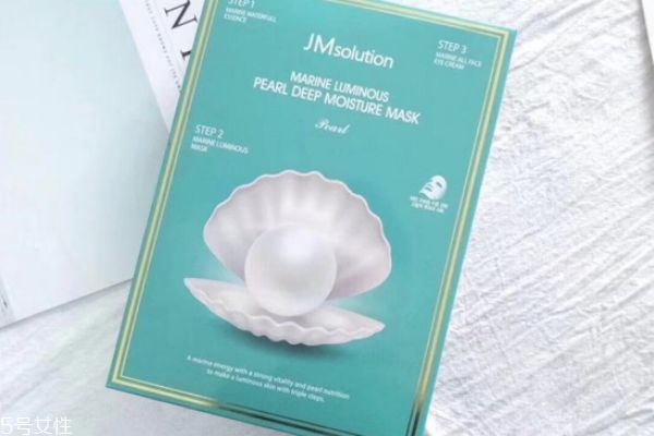 jm珍珠面膜眼霜要洗嗎 jm珍珠面膜真?zhèn)? alt=