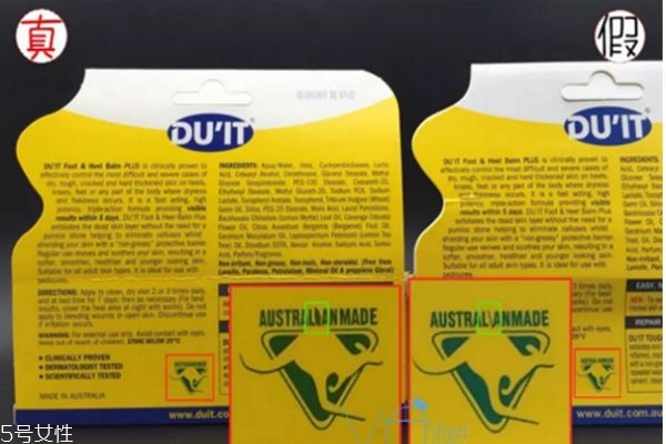 duit腳膜怎么樣 duit腳膜真假 duit腳膜怎么樣 duit腳膜真假