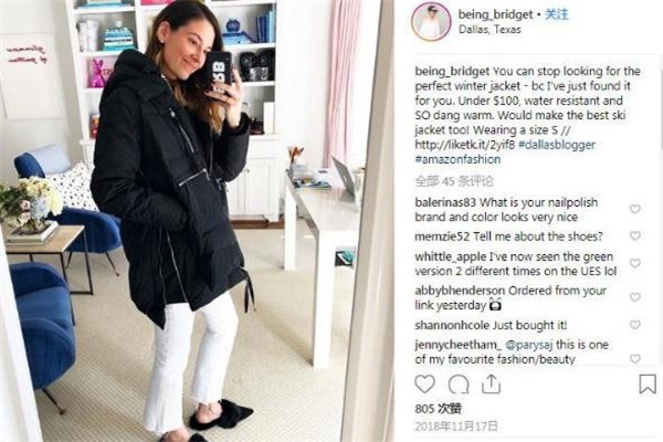 orolay羽絨服價(jià)錢多少 價(jià)格非常實(shí)惠