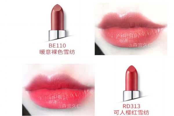 伊蒂之屋甜蜜之戀晶瑩炫彩唇膏哪個顏色好看 伊蒂之屋甜蜜之戀晶瑩炫彩唇膏哪個顏色好看