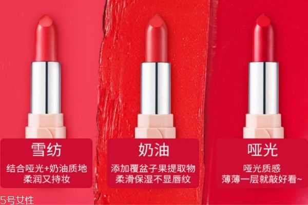 伊蒂之屋甜蜜之戀晶瑩炫彩唇膏哪個顏色好看 伊蒂之屋甜蜜之戀晶瑩炫彩唇膏哪個顏色好看