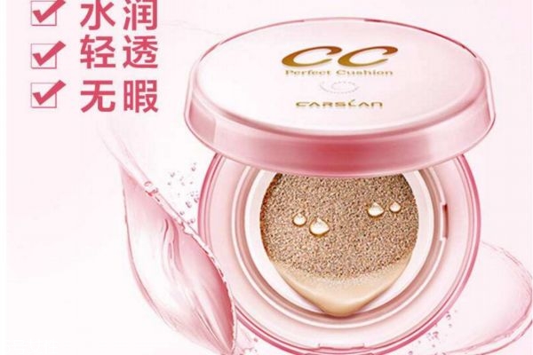卡姿蘭蝸牛氣墊調(diào)控霜怎么用 卡姿蘭蝸牛氣墊色號選擇 卡姿蘭蝸牛氣墊調(diào)控霜怎么用 卡姿蘭蝸牛氣墊色號選擇