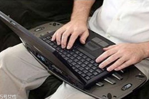 男性玩筆記本電腦的時(shí)候千萬別放腿上 男性玩筆記本電腦的時(shí)候千萬別放腿上